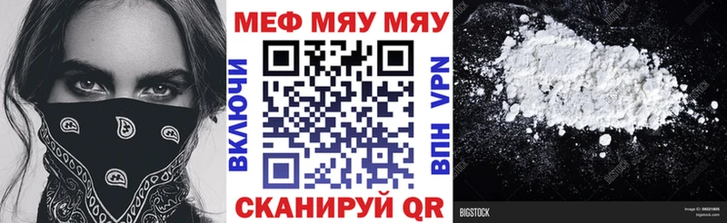 Где найти наркотики Мышкин Cocaine МЕФ Alpha-PVP АМФ ГАШ Каннабис