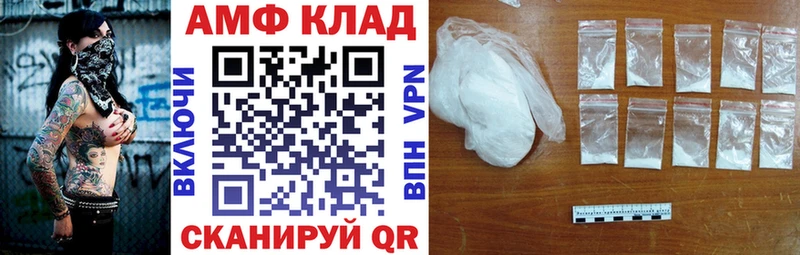 АМФЕТАМИН VHQ  OMG ONION  Мышкин 