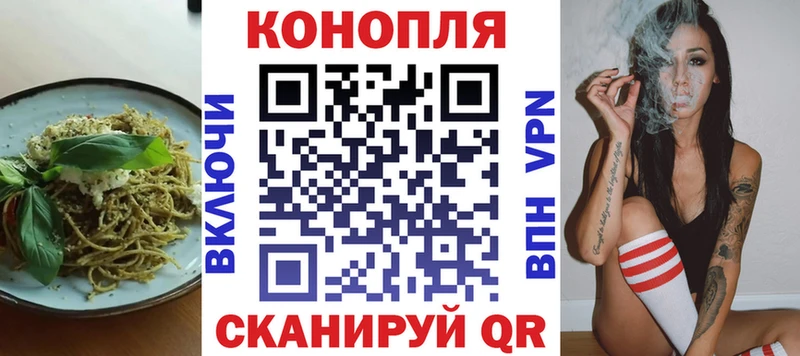 Canna-Cookies конопля  Мышкин 