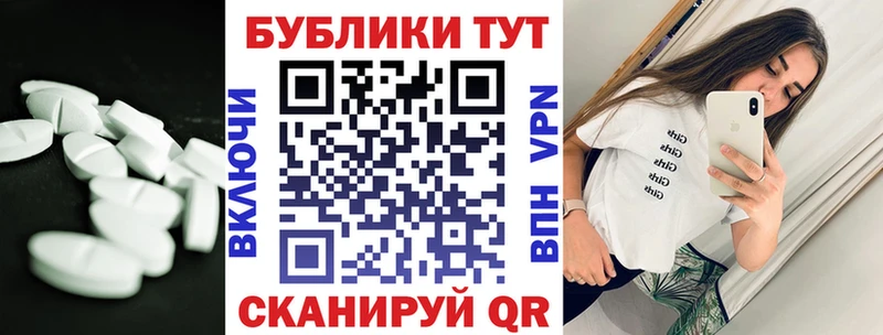 ЭКСТАЗИ ешки  Мышкин 