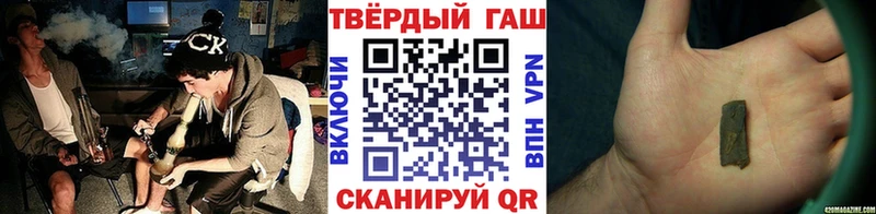 как найти   hydra вход  ГАШ ice o lator  Мышкин 