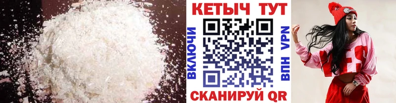 КЕТАМИН VHQ  кракен   Мышкин 