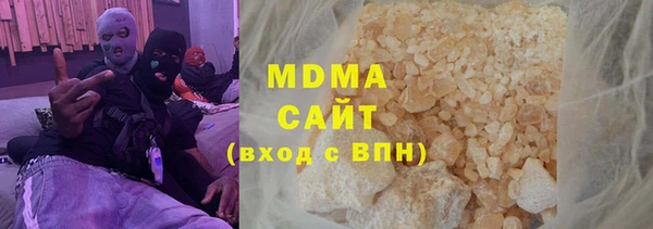 гашик Покровск
