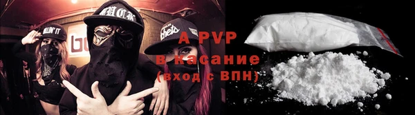 кокаин премиум Алексин