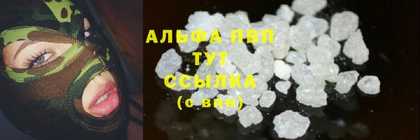 гашик Покровск