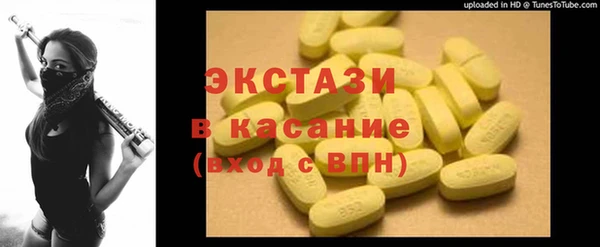 спиды Абдулино