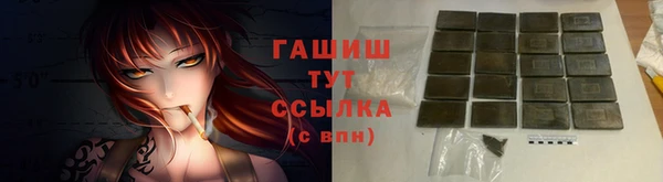 ECSTASY Абаза