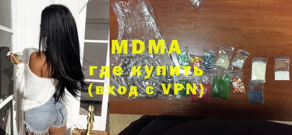 MDMA Алексеевка