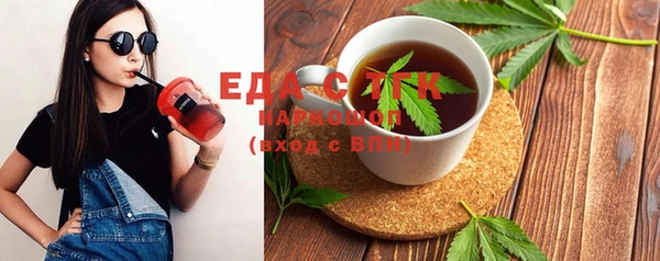 гашишное масло Алзамай