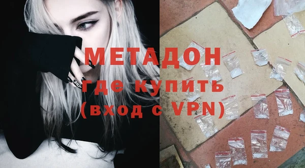 гашик Покровск