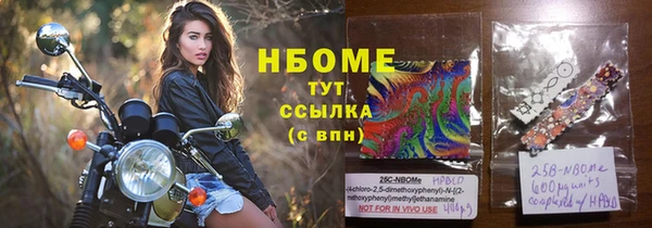 кокаин премиум Алексин
