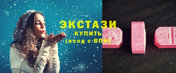 MDMA Алексеевка