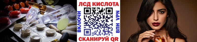ЛСД экстази кислота  сколько стоит  Мышкин 