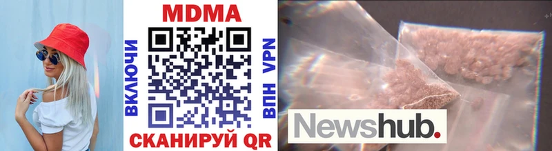 darknet Telegram мега сайт Мышкин MDMA молли