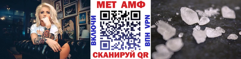 Первитин пудра Мышкин