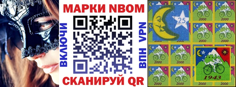 даркнет сайт  Мышкин  ссылка на мегу рабочий сайт  Марки N-bome 1,5мг 